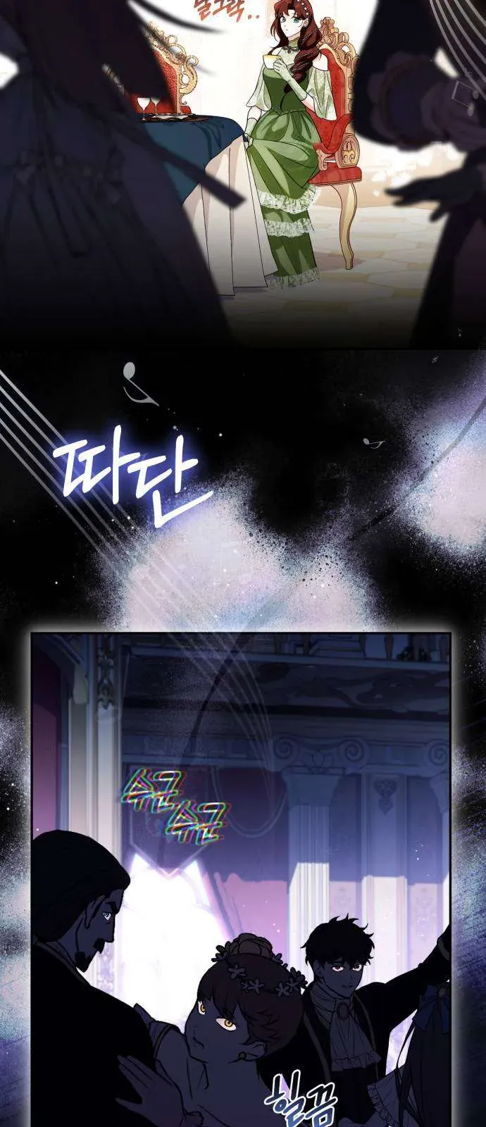 Nữ Công Tước Chiến Lợi Phẩm Chap 22 - Next Chap 23