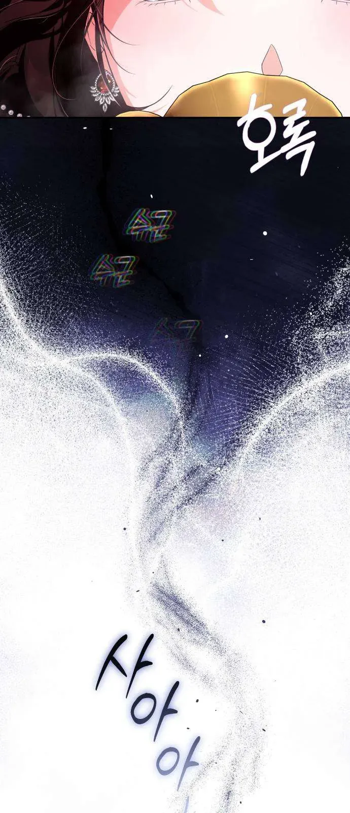 Nữ Công Tước Chiến Lợi Phẩm Chap 22 - Next Chap 23