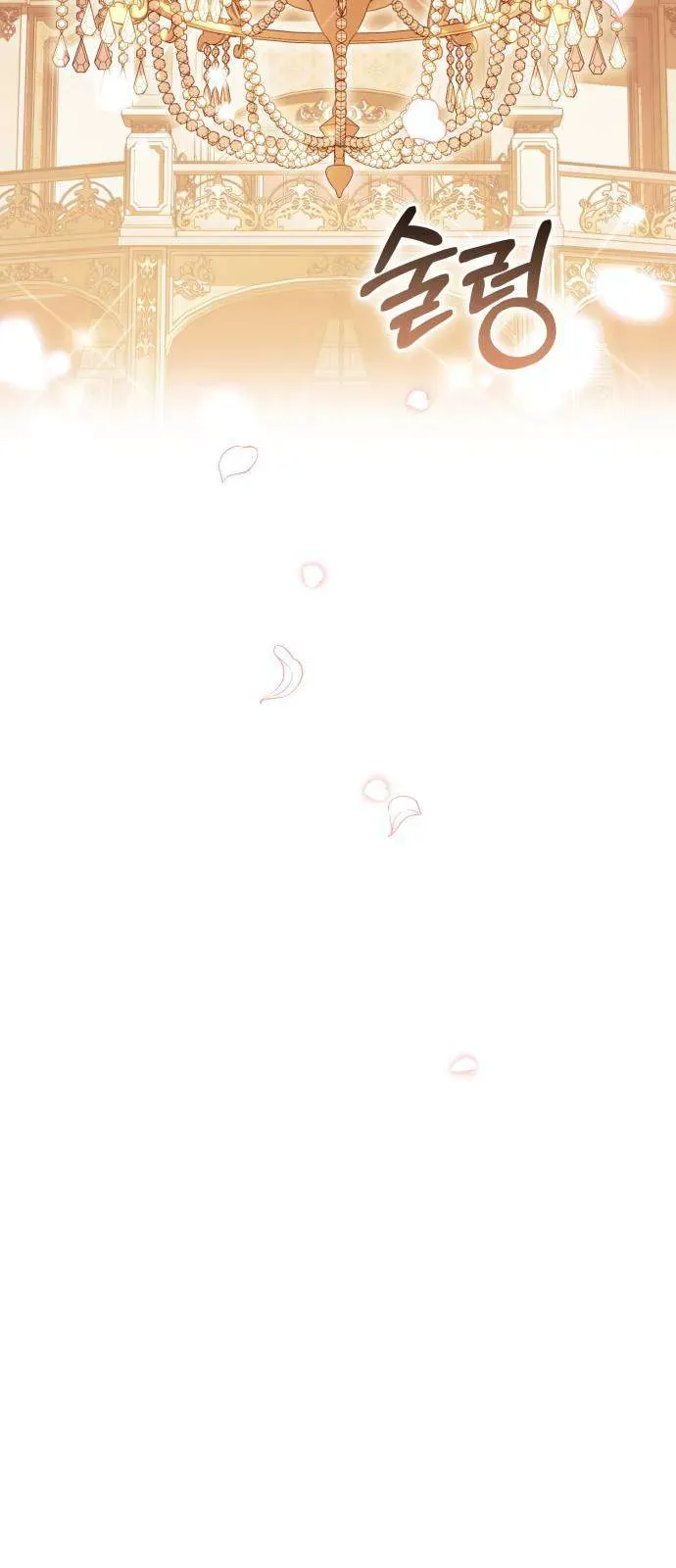 Nữ Công Tước Chiến Lợi Phẩm Chap 22 - Next Chap 23