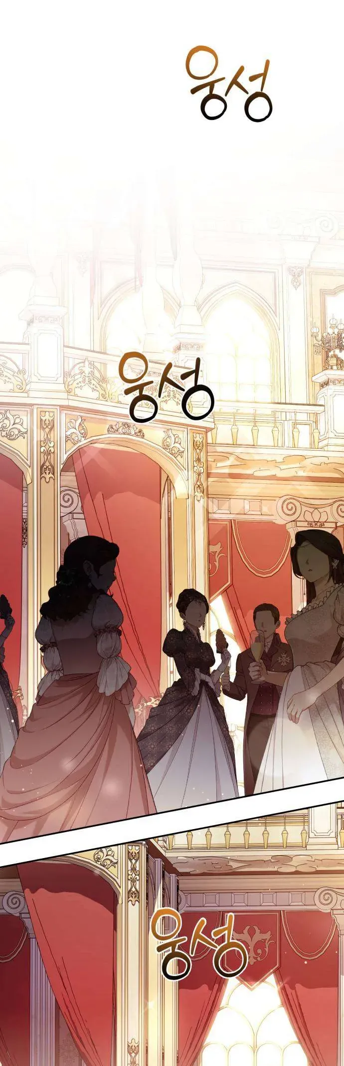 Nữ Công Tước Chiến Lợi Phẩm Chap 22 - Next Chap 23