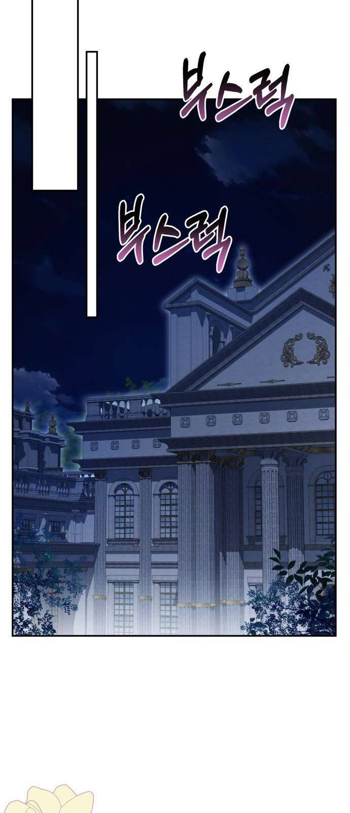 Nữ Công Tước Chiến Lợi Phẩm Chap 23 - Next Chap 24