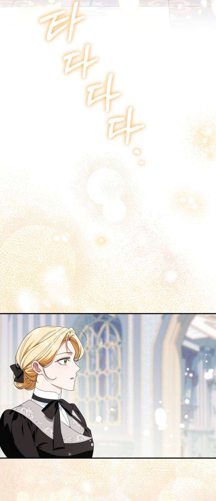 Nữ Công Tước Chiến Lợi Phẩm Chap 42 - Next Chap 43