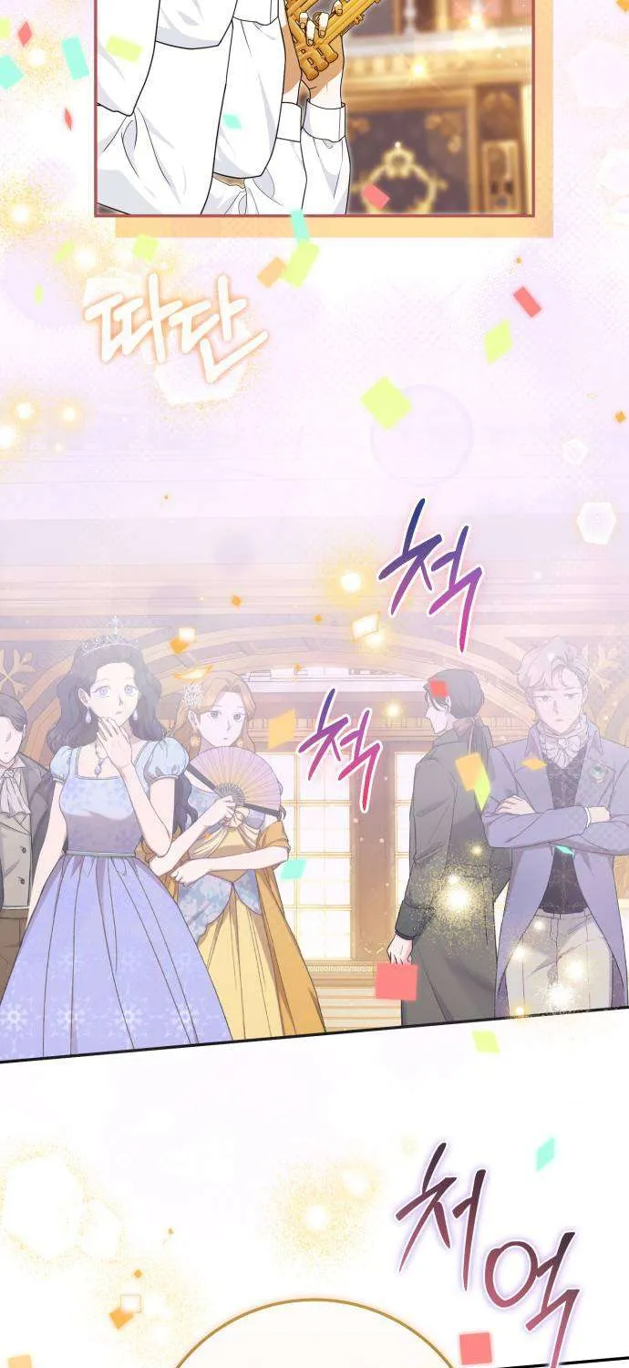 Nữ Công Tước Chiến Lợi Phẩm Chap 44 - Next Chap 45