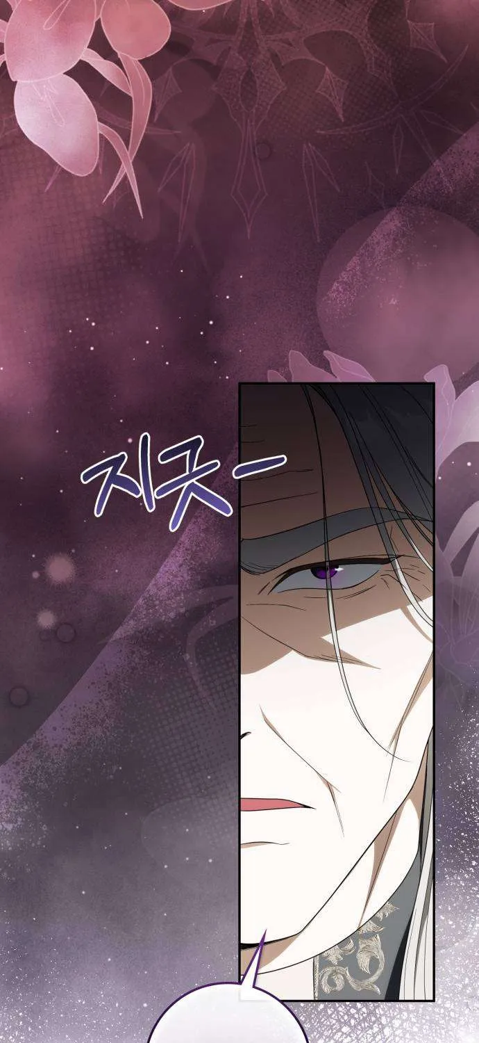 Nữ Công Tước Chiến Lợi Phẩm Chap 45 - Next Chap 46