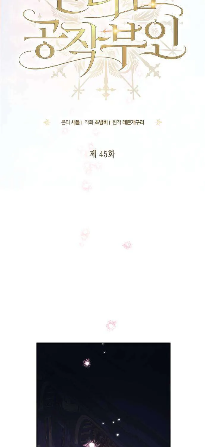 Nữ Công Tước Chiến Lợi Phẩm Chap 45 - Next Chap 46