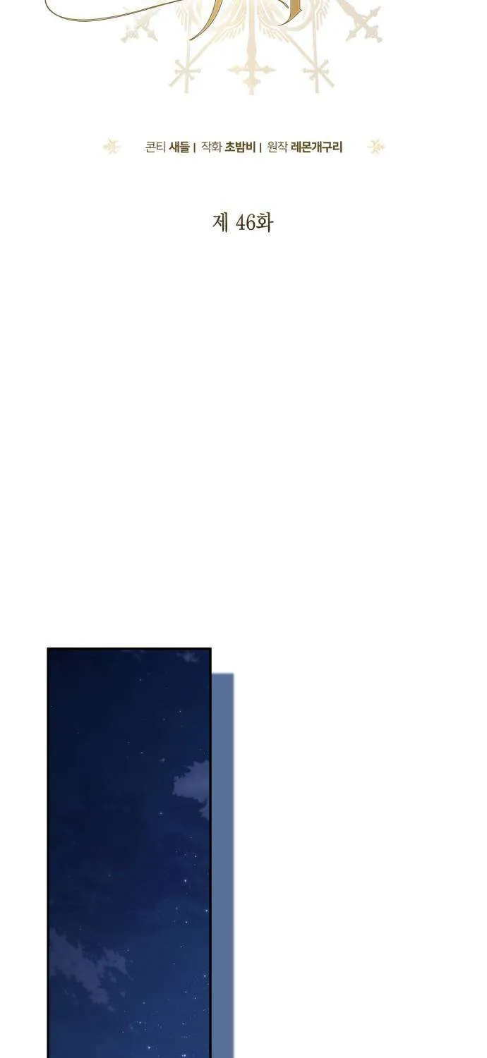 Nữ Công Tước Chiến Lợi Phẩm Chap 46 - Next Chap 47