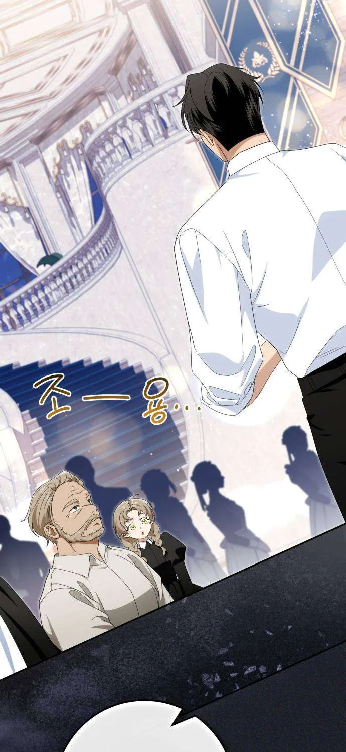 Nữ Công Tước Chiến Lợi Phẩm Chap 46 - Next Chap 47