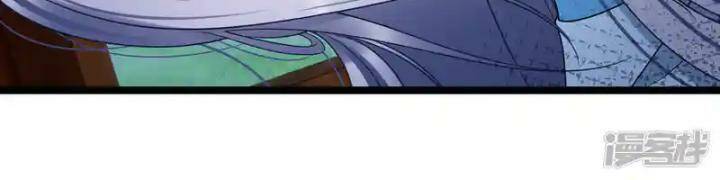 Nụ Cười Của Ngươi Ngọt Đến Mức Làm Gãy Tám Cái Răng Của Ta Chap 103 - Next Chap 104