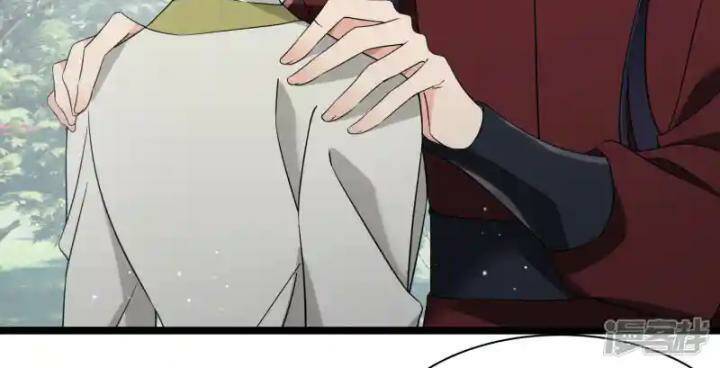 Nụ Cười Của Ngươi Ngọt Đến Mức Làm Gãy Tám Cái Răng Của Ta Chap 103 - Next Chap 104