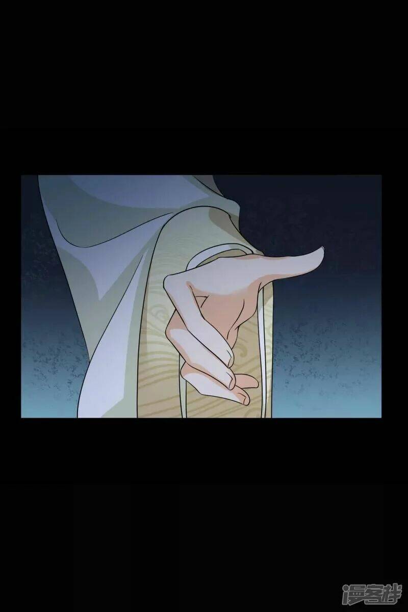 Nụ Cười Của Ngươi Ngọt Đến Mức Làm Gãy Tám Cái Răng Của Ta Chap 25 - Next Chap 26