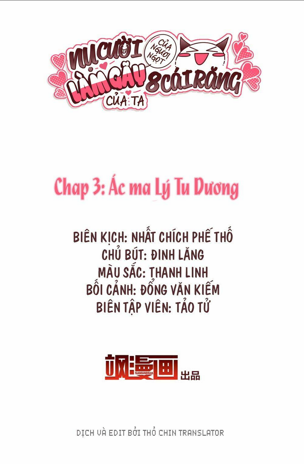 Nụ Cười Của Ngươi Ngọt Đến Mức Làm Gãy Tám Cái Răng Của Ta Chap 3 - Next Chap 4