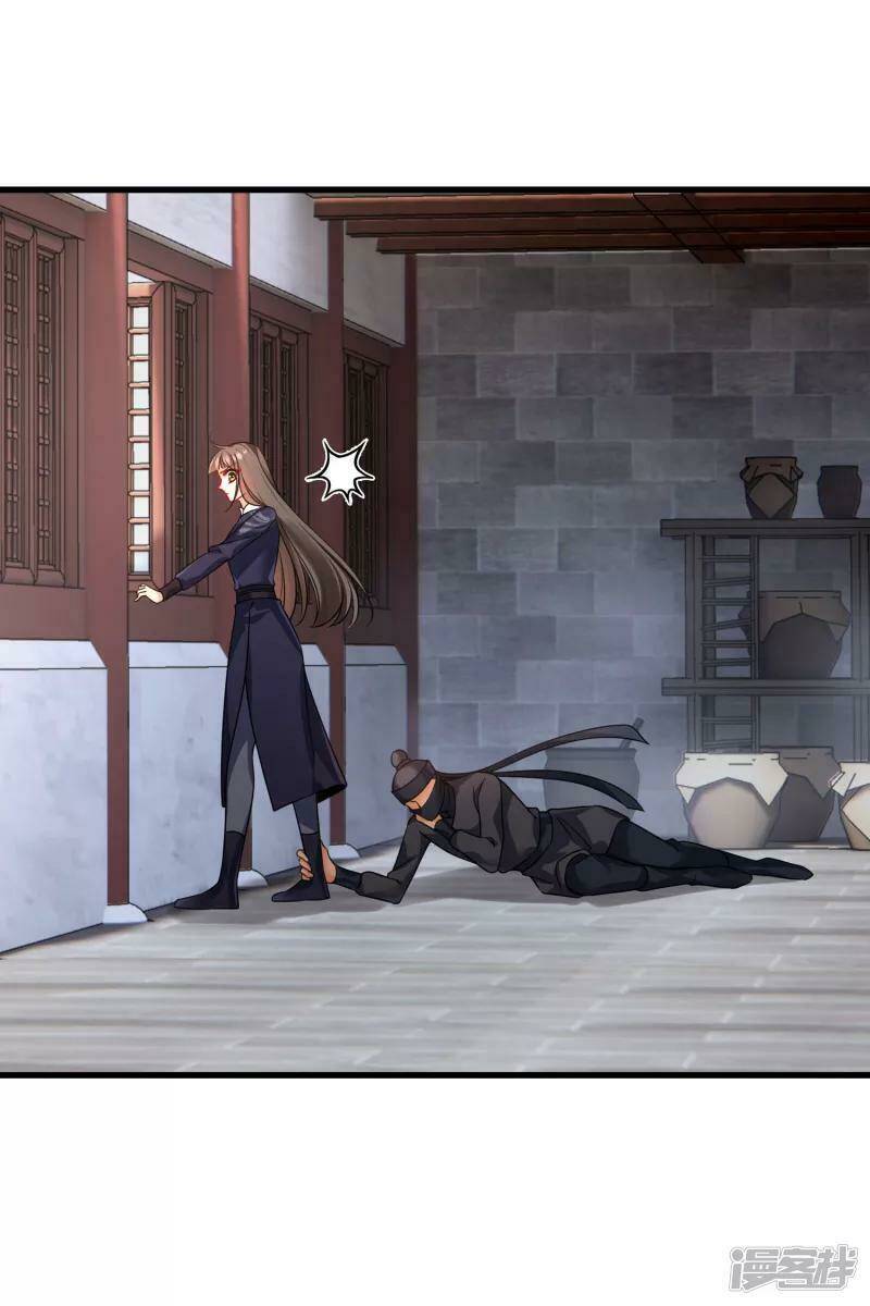 Nụ Cười Của Ngươi Ngọt Đến Mức Làm Gãy Tám Cái Răng Của Ta Chap 34 - Next Chap 35