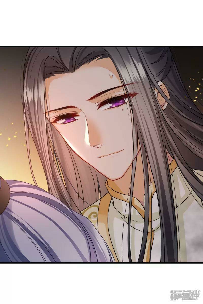 Nụ Cười Của Ngươi Ngọt Đến Mức Làm Gãy Tám Cái Răng Của Ta Chap 35 - Next Chap 36