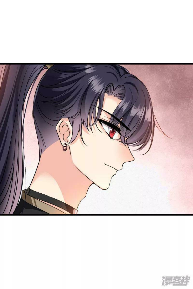 Nụ Cười Của Ngươi Ngọt Đến Mức Làm Gãy Tám Cái Răng Của Ta Chap 38 - Next Chap 39