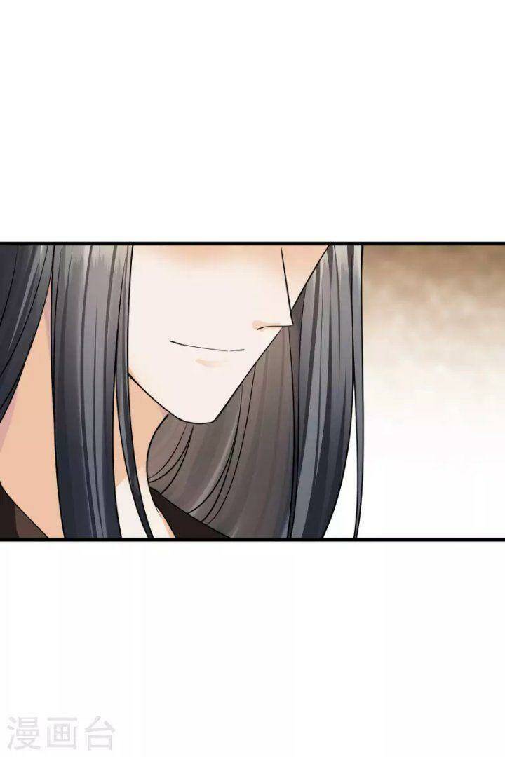 Nụ Cười Của Ngươi Ngọt Đến Mức Làm Gãy Tám Cái Răng Của Ta Chap 44 - Next Chap 45