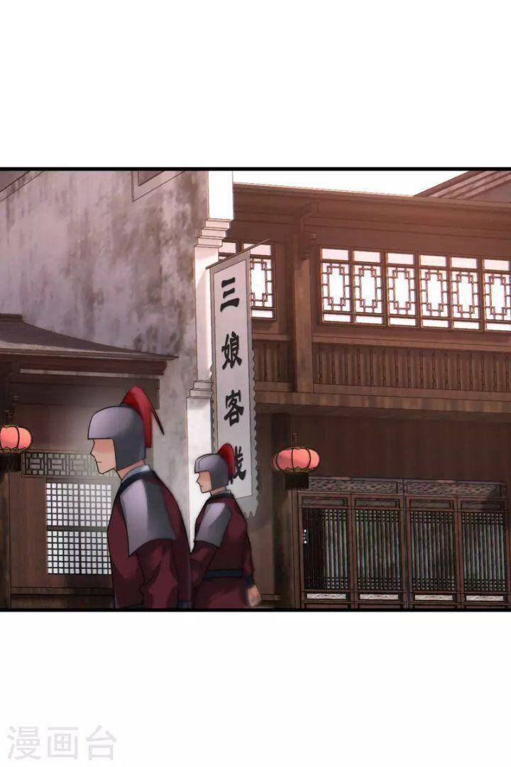 Nụ Cười Của Ngươi Ngọt Đến Mức Làm Gãy Tám Cái Răng Của Ta Chap 48 - Next Chap 49