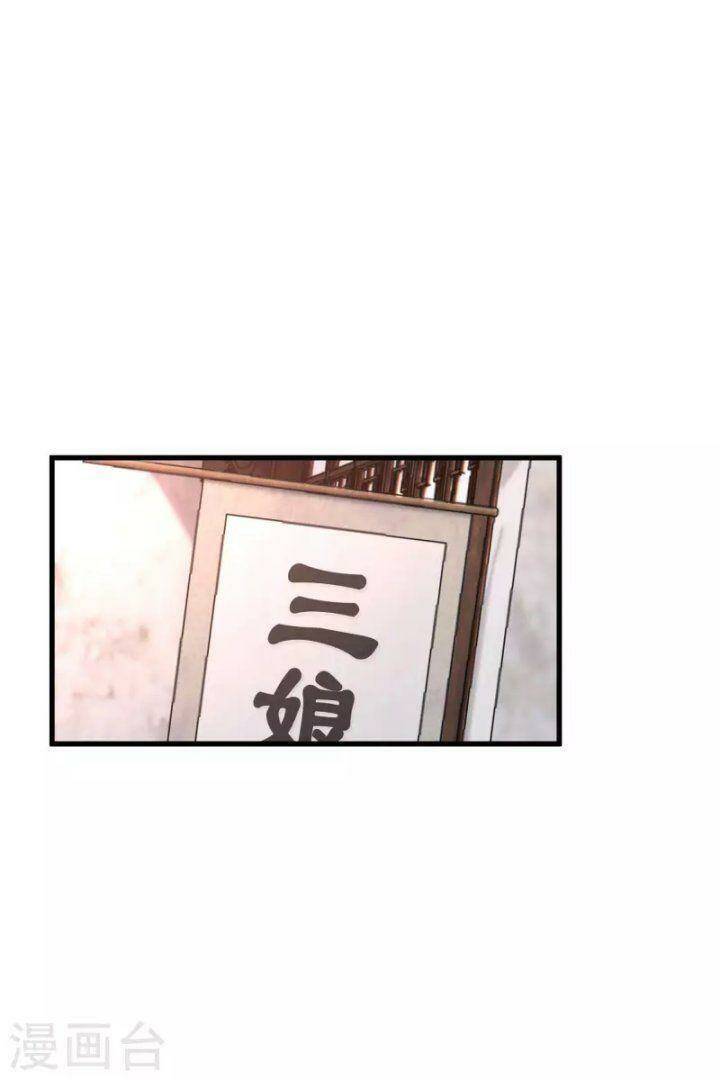 Nụ Cười Của Ngươi Ngọt Đến Mức Làm Gãy Tám Cái Răng Của Ta Chap 48 - Next Chap 49