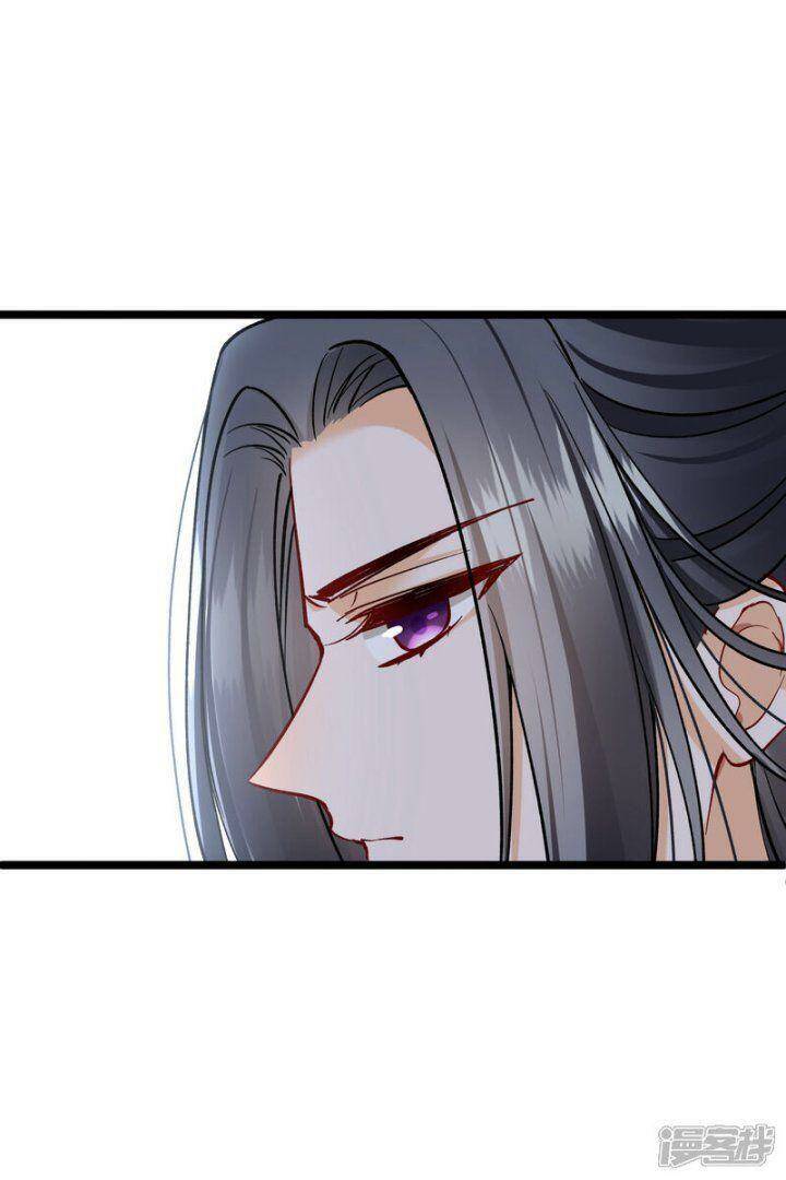 Nụ Cười Của Ngươi Ngọt Đến Mức Làm Gãy Tám Cái Răng Của Ta Chap 77 - Next Chap 78