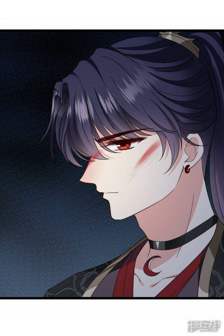 Nụ Cười Của Ngươi Ngọt Đến Mức Làm Gãy Tám Cái Răng Của Ta Chap 83 - Next Chap 84