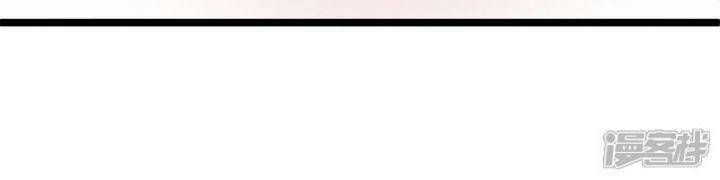 Nụ Cười Của Ngươi Ngọt Đến Mức Làm Gãy Tám Cái Răng Của Ta Chap 86 - Next Chap 87