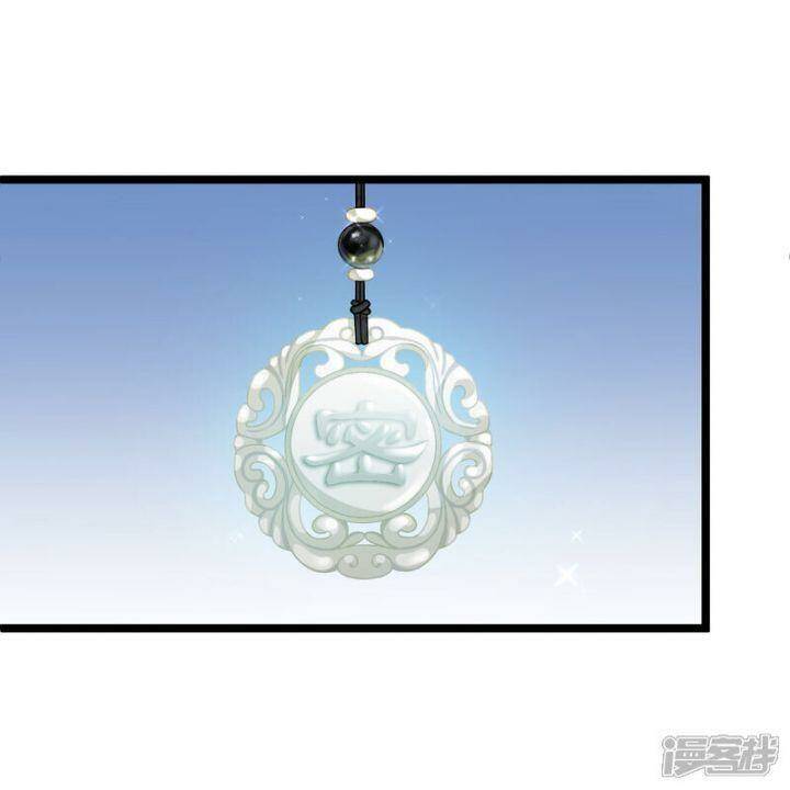 Nụ Cười Của Ngươi Ngọt Đến Mức Làm Gãy Tám Cái Răng Của Ta Chap 86 - Next Chap 87