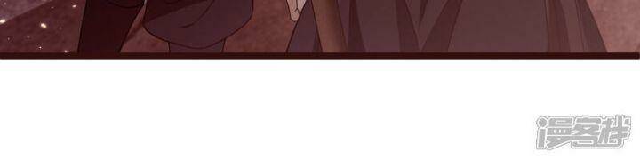 Nụ Cười Của Ngươi Ngọt Đến Mức Làm Gãy Tám Cái Răng Của Ta Chap 87 - Next Chap 88