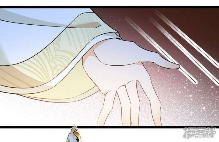 Nụ Cười Của Ngươi Ngọt Đến Mức Làm Gãy Tám Cái Răng Của Ta Chap 89 - Next Chap 90