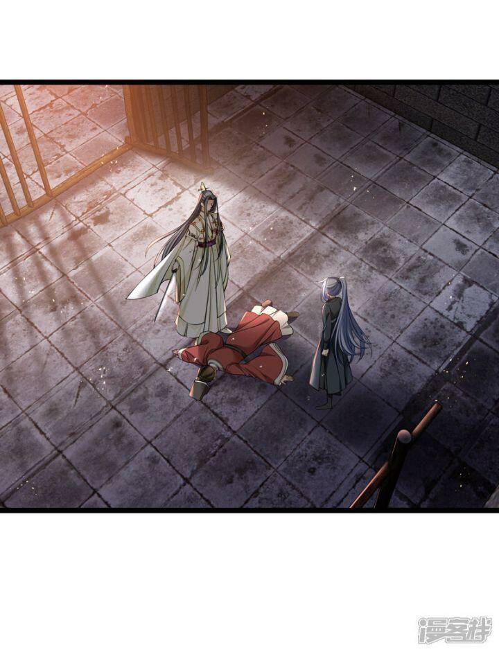 Nụ Cười Của Ngươi Ngọt Đến Mức Làm Gãy Tám Cái Răng Của Ta Chap 89 - Next Chap 90