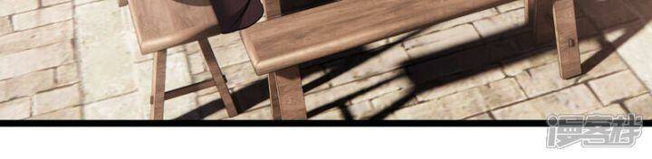 Nụ Cười Của Ngươi Ngọt Đến Mức Làm Gãy Tám Cái Răng Của Ta Chap 89 - Next Chap 90