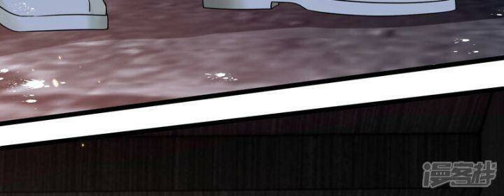 Nụ Cười Của Ngươi Ngọt Đến Mức Làm Gãy Tám Cái Răng Của Ta Chap 89 - Next Chap 90