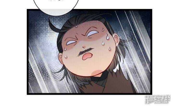 Nụ Cười Của Ngươi Ngọt Đến Mức Làm Gãy Tám Cái Răng Của Ta Chap 91 - Next Chap 92