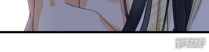 Nụ Cười Của Ngươi Ngọt Đến Mức Làm Gãy Tám Cái Răng Của Ta Chap 92 - Next Chap 93