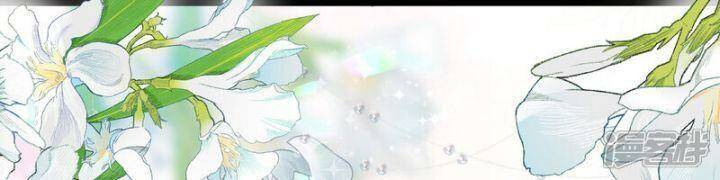 Nụ Cười Của Ngươi Ngọt Đến Mức Làm Gãy Tám Cái Răng Của Ta Chap 93 - Next Chap 94