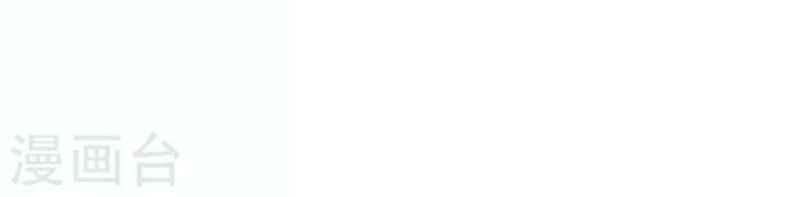 Nụ Cười Của Ngươi Ngọt Đến Mức Làm Gãy Tám Cái Răng Của Ta Chap 94 - Next Chap 95