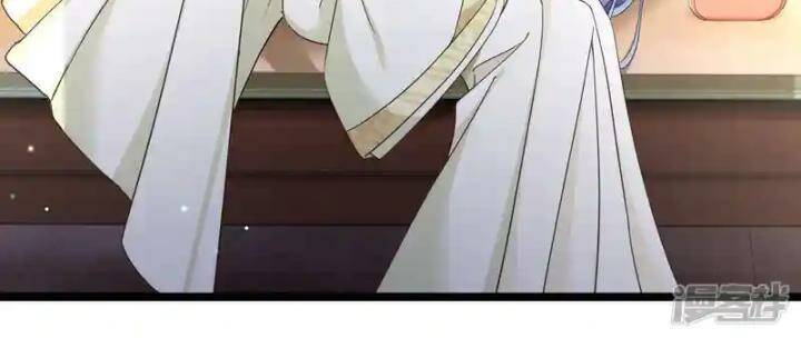 Nụ Cười Của Ngươi Ngọt Đến Mức Làm Gãy Tám Cái Răng Của Ta Chap 96 - Next Chap 97