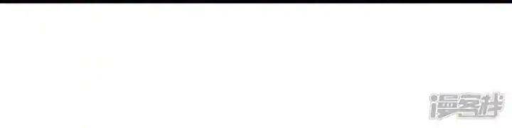 Nụ Cười Của Ngươi Ngọt Đến Mức Làm Gãy Tám Cái Răng Của Ta Chap 96 - Next Chap 97