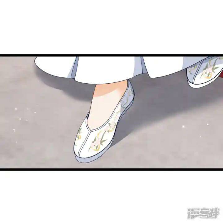 Nụ Cười Của Ngươi Ngọt Đến Mức Làm Gãy Tám Cái Răng Của Ta Chap 96 - Next Chap 97