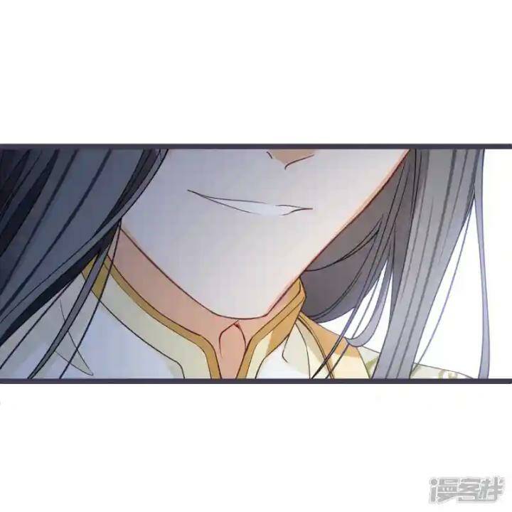 Nụ Cười Của Ngươi Ngọt Đến Mức Làm Gãy Tám Cái Răng Của Ta Chap 96 - Next Chap 97