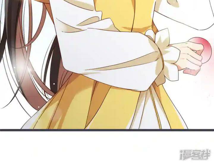 Nụ Cười Của Ngươi Ngọt Đến Mức Làm Gãy Tám Cái Răng Của Ta Chap 96 - Next Chap 97