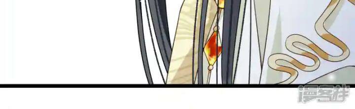 Nụ Cười Của Ngươi Ngọt Đến Mức Làm Gãy Tám Cái Răng Của Ta Chap 99 - Next Chap 100