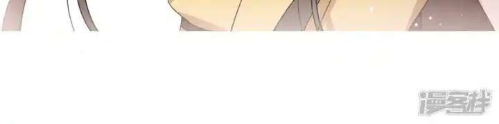 Nụ Cười Của Ngươi Ngọt Đến Mức Làm Gãy Tám Cái Răng Của Ta Chap 99 - Next Chap 100