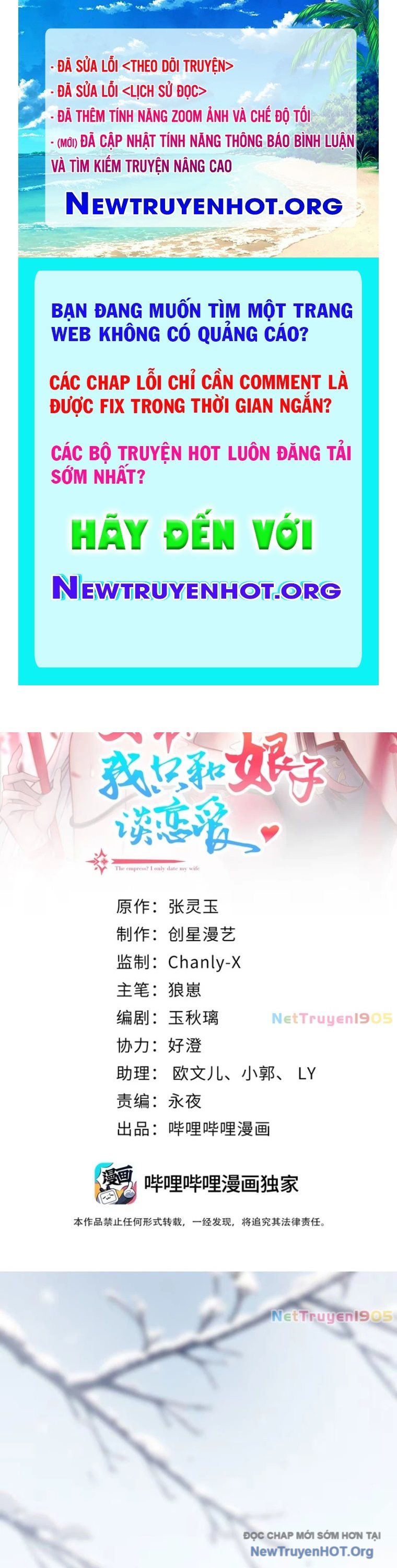 Nữ Đế? Ta chỉ cùng nương tử yêu đương! Chap 1 - Next Chap 2