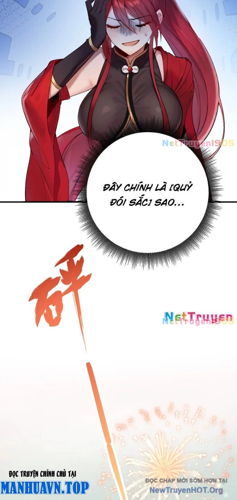 Nữ Đế? Ta chỉ cùng nương tử yêu đương! Chap 1 - Next Chap 2