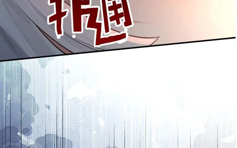 Nữ Đế? Ta chỉ cùng nương tử yêu đương! Chap 11 - Next Chap 12