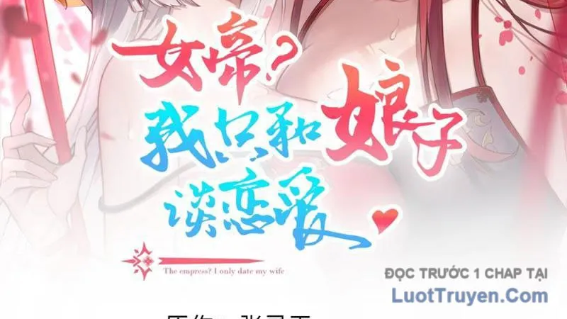 Nữ Đế? Ta chỉ cùng nương tử yêu đương! Chap 12 - Next Chap 13