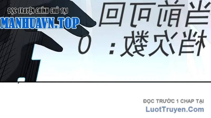 Nữ Đế? Ta chỉ cùng nương tử yêu đương! Chap 12 - Next Chap 13