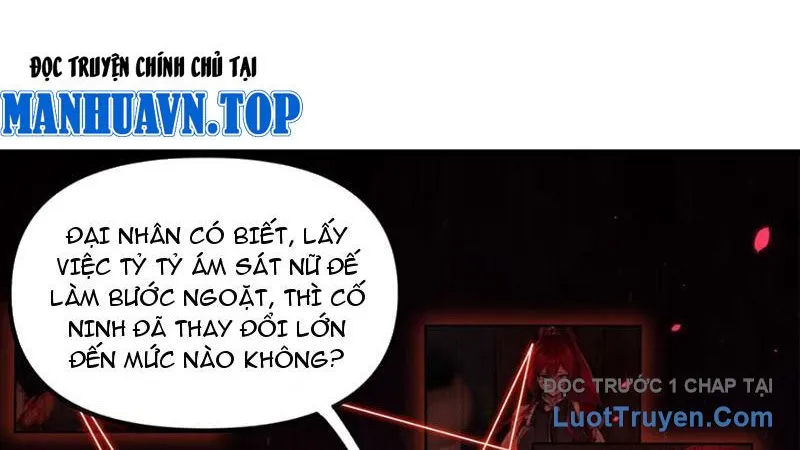 Nữ Đế? Ta chỉ cùng nương tử yêu đương! Chap 12 - Next Chap 13