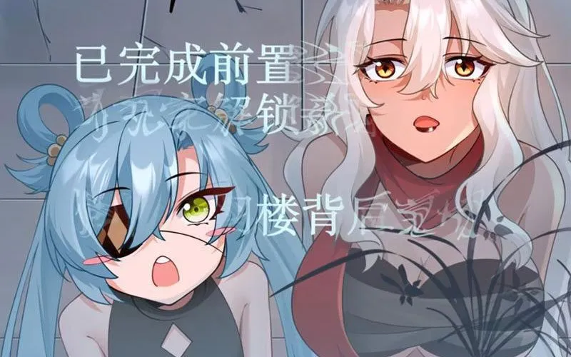 Nữ Đế? Ta chỉ cùng nương tử yêu đương! Chap 12 - Next Chap 13