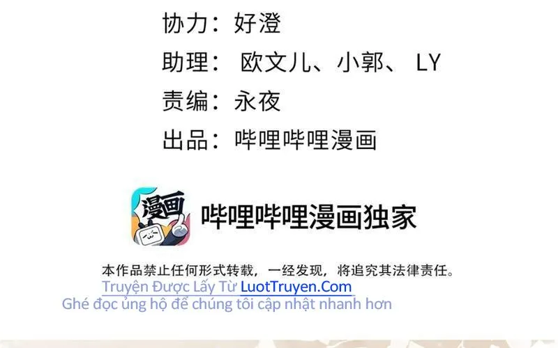 Nữ Đế? Ta chỉ cùng nương tử yêu đương! Chap 13 - Next Chap 14