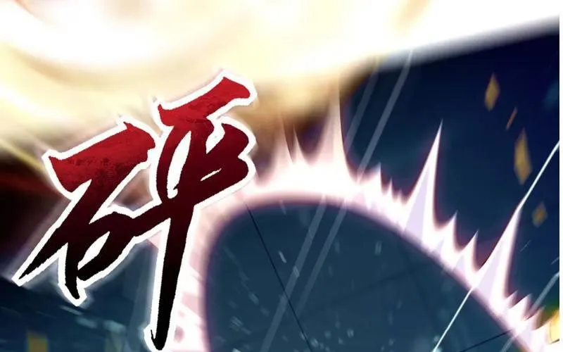 Nữ Đế? Ta chỉ cùng nương tử yêu đương! Chap 13 - Next Chap 14